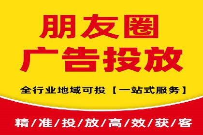 百度竞价代运营公司助力企业打造全网营销矩阵